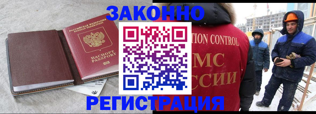 временная регистрация госуслуги в Фролово