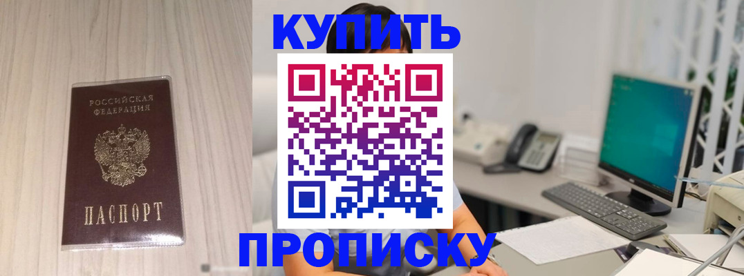 миграционный учет в Фролово